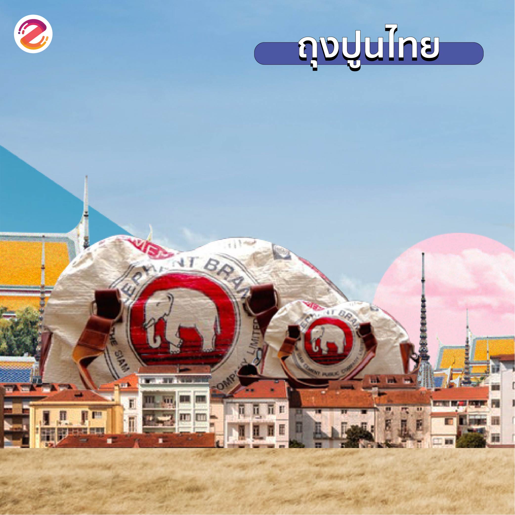 ZIP_180702_6Gimmick_06