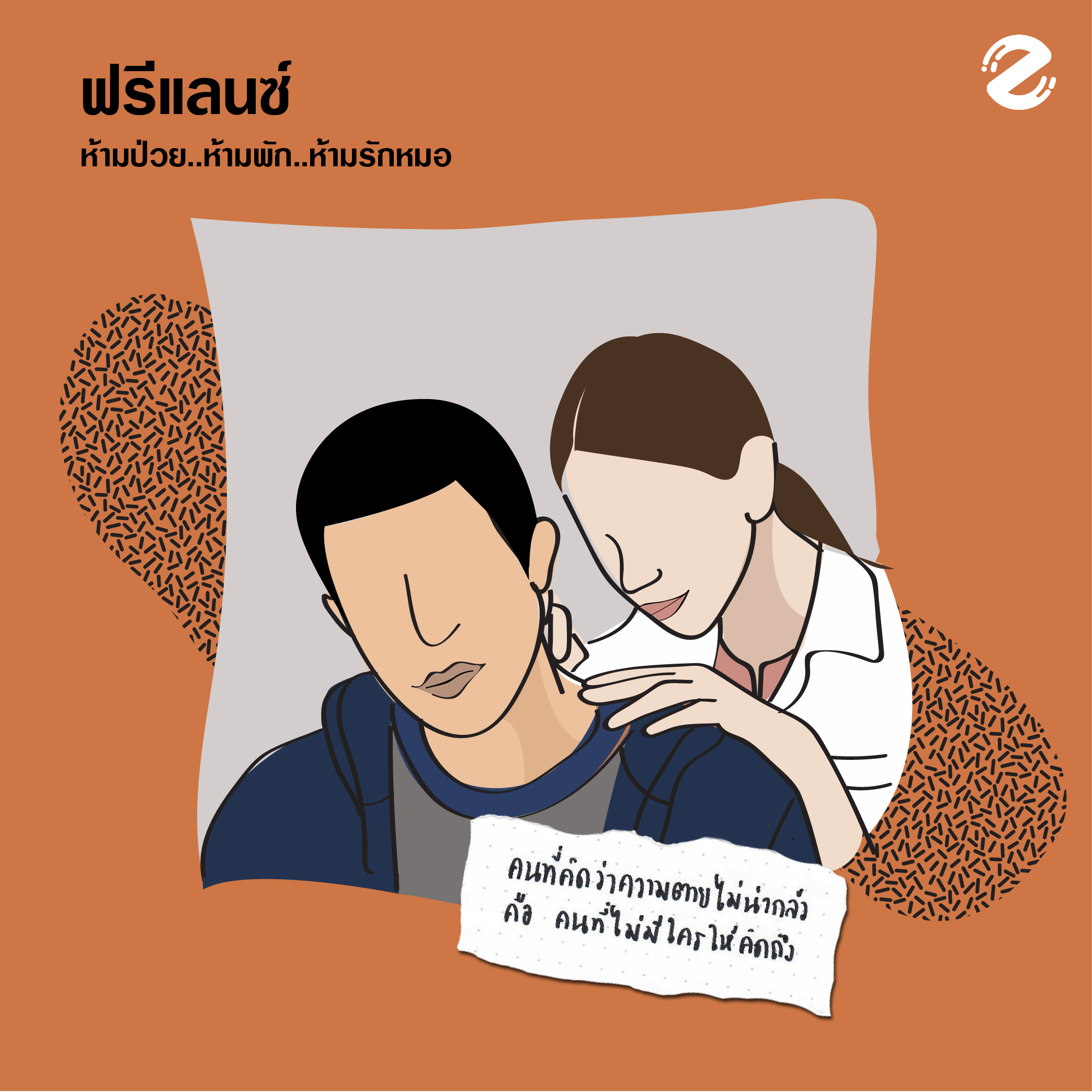 in_the_mood_for_film-05