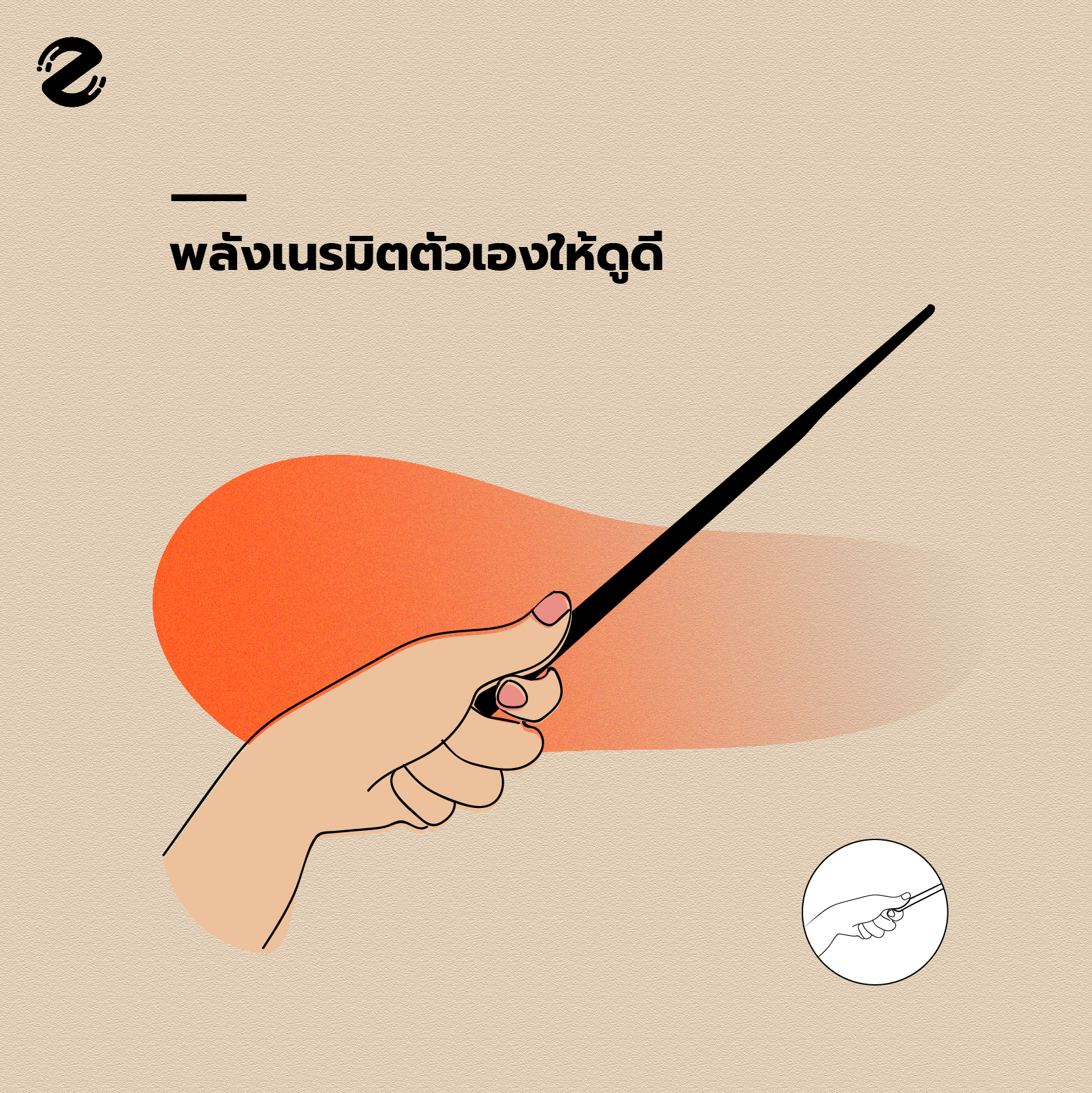 Zip_influencer-04