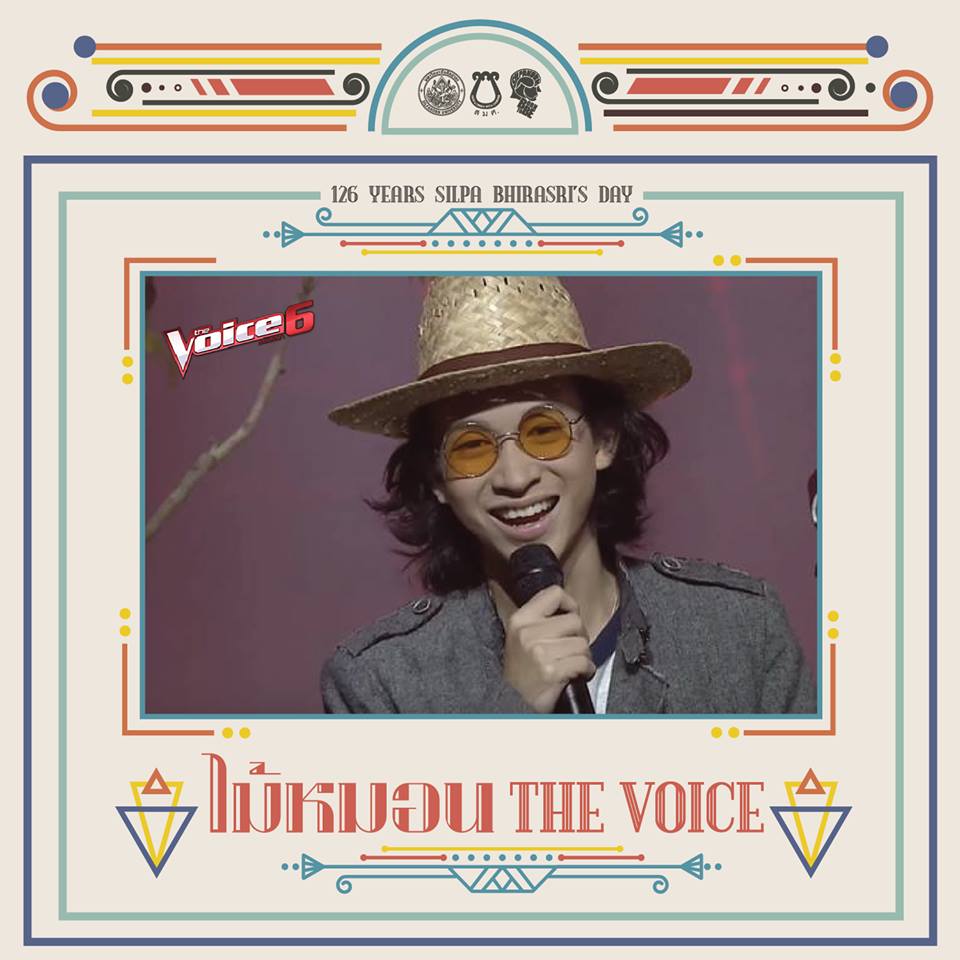 ศิลปิน ศิลป พีระศรี