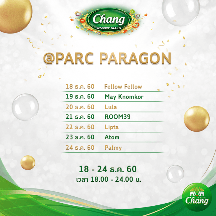 chang-paragon-2017-02