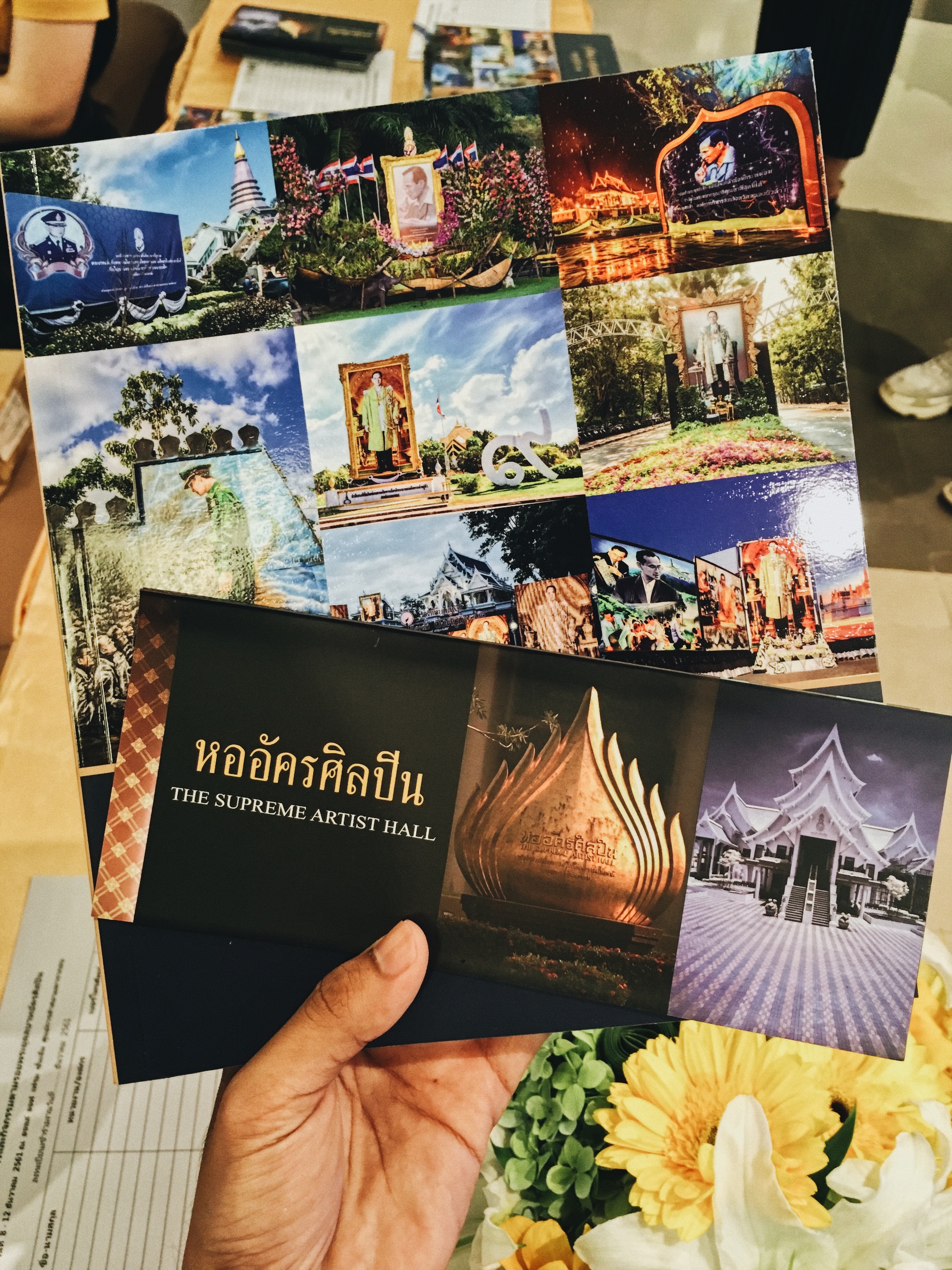 Processed with VSCO with a6 preset ตามรอยพระยุคลบาทอัครศิลปิน