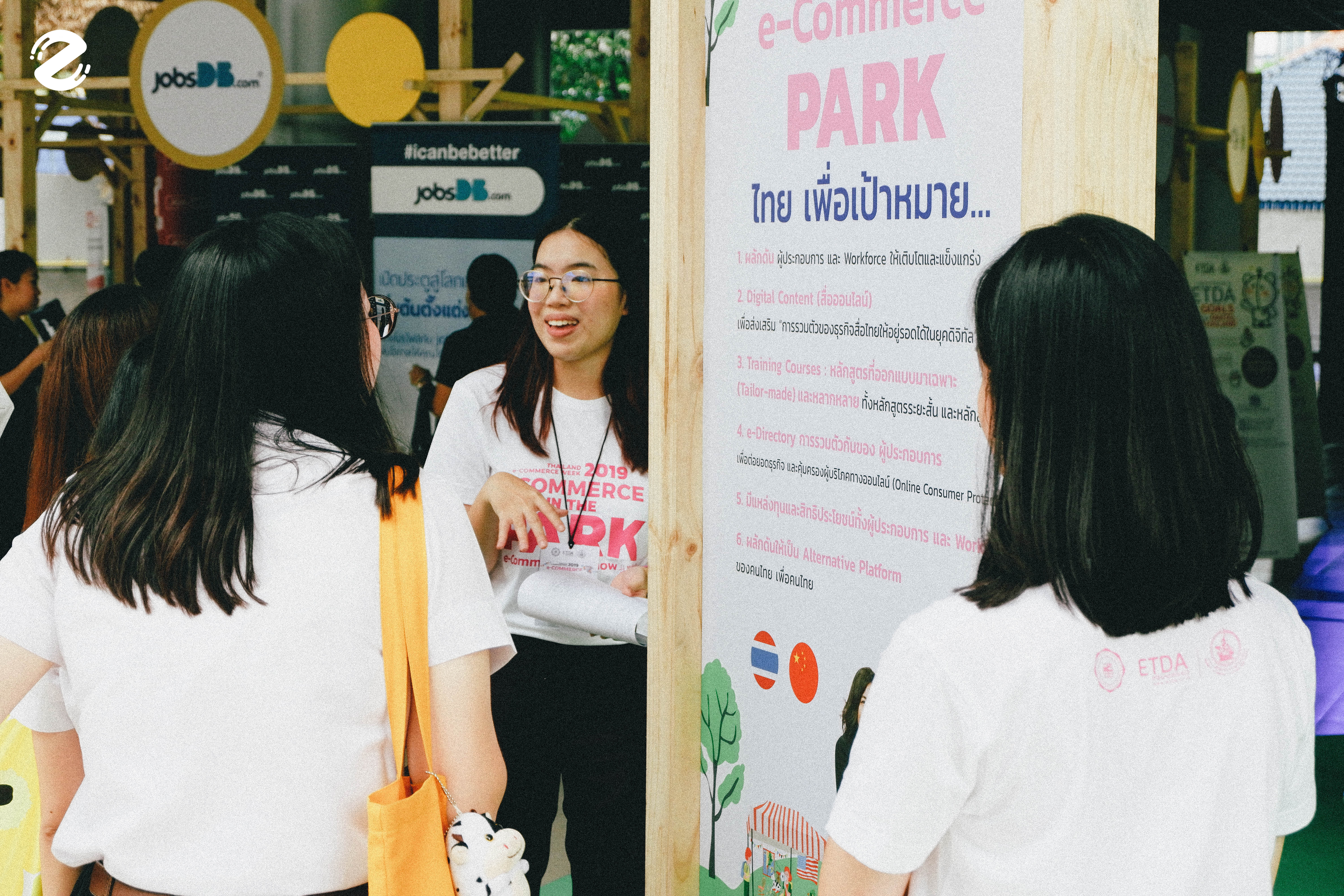 DSCF7905-2 THAILAND e-Commerce Week 2019