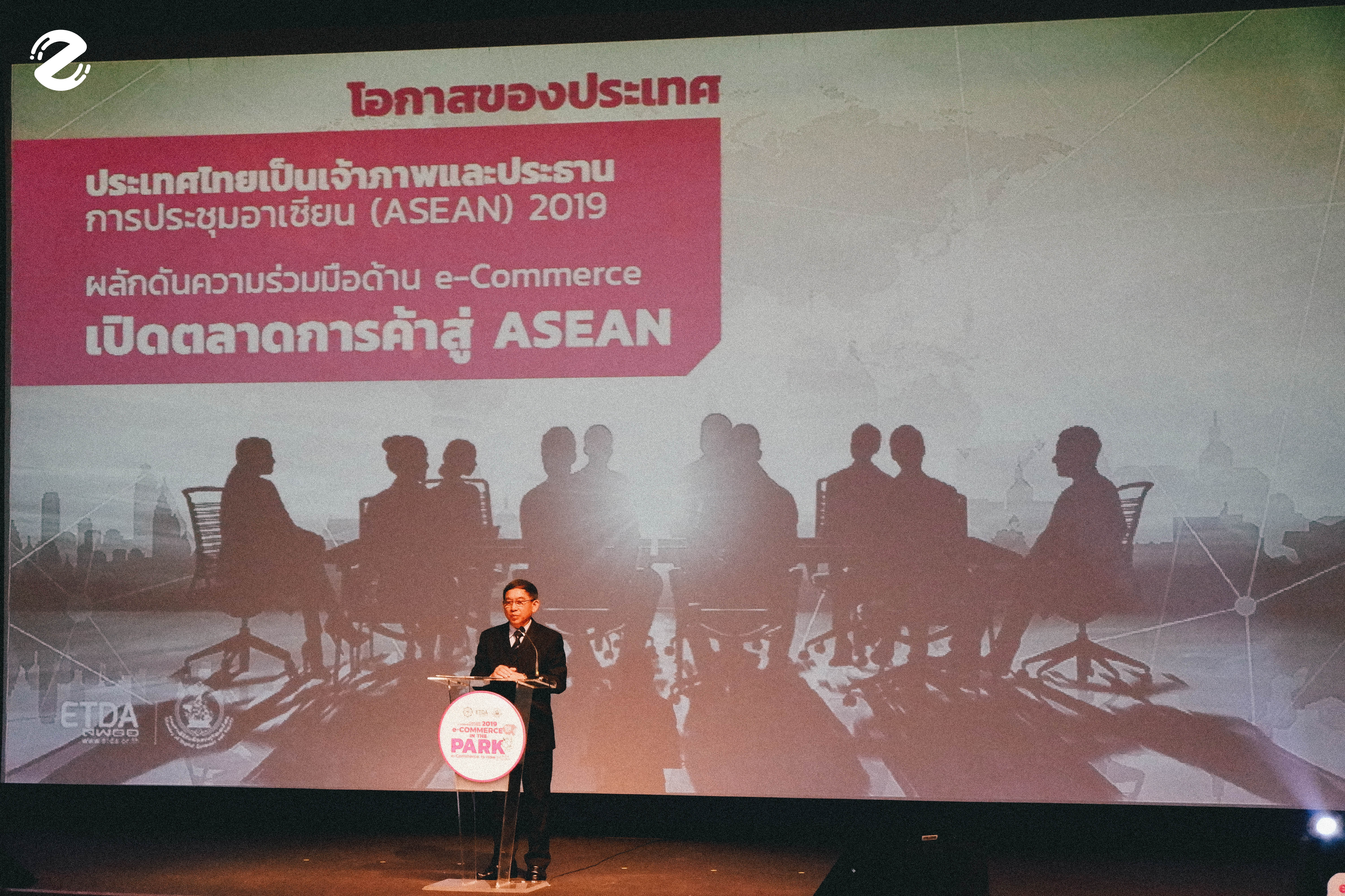 DSCF7939-2 THAILAND e-Commerce Week 2019