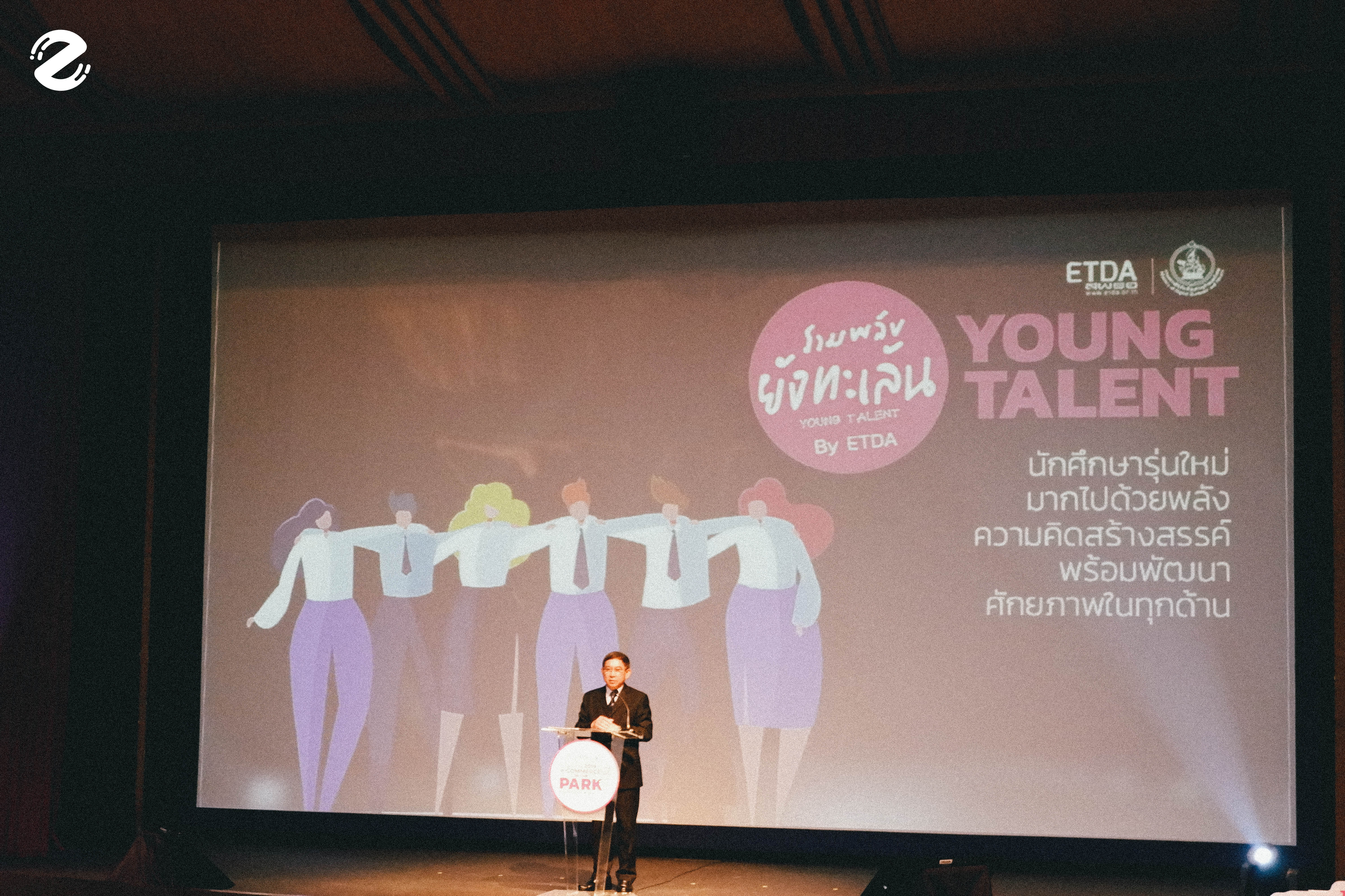 DSCF7941-2 THAILAND e-Commerce Week 2019