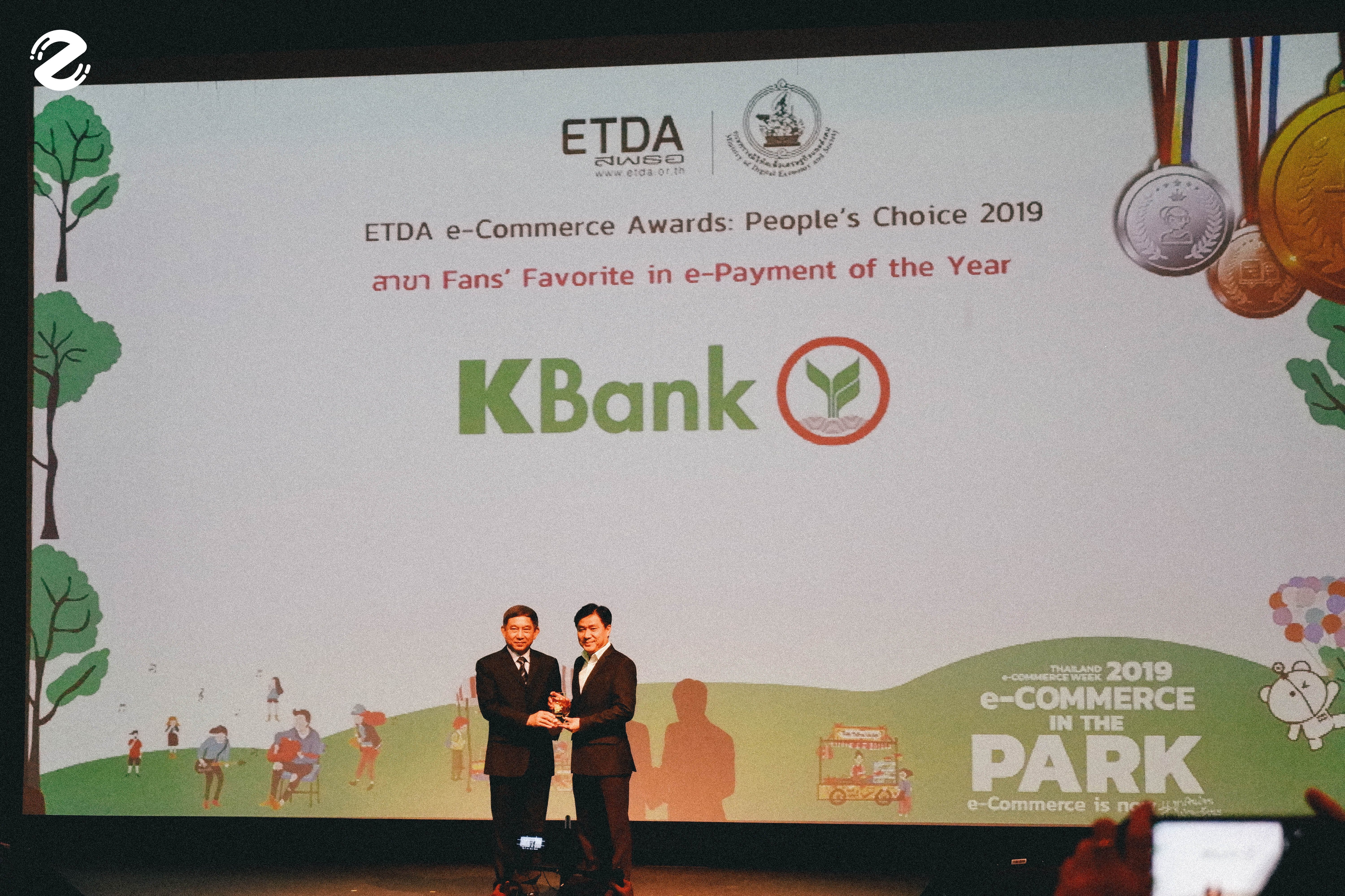 DSCF8008 THAILAND e-Commerce Week 2019