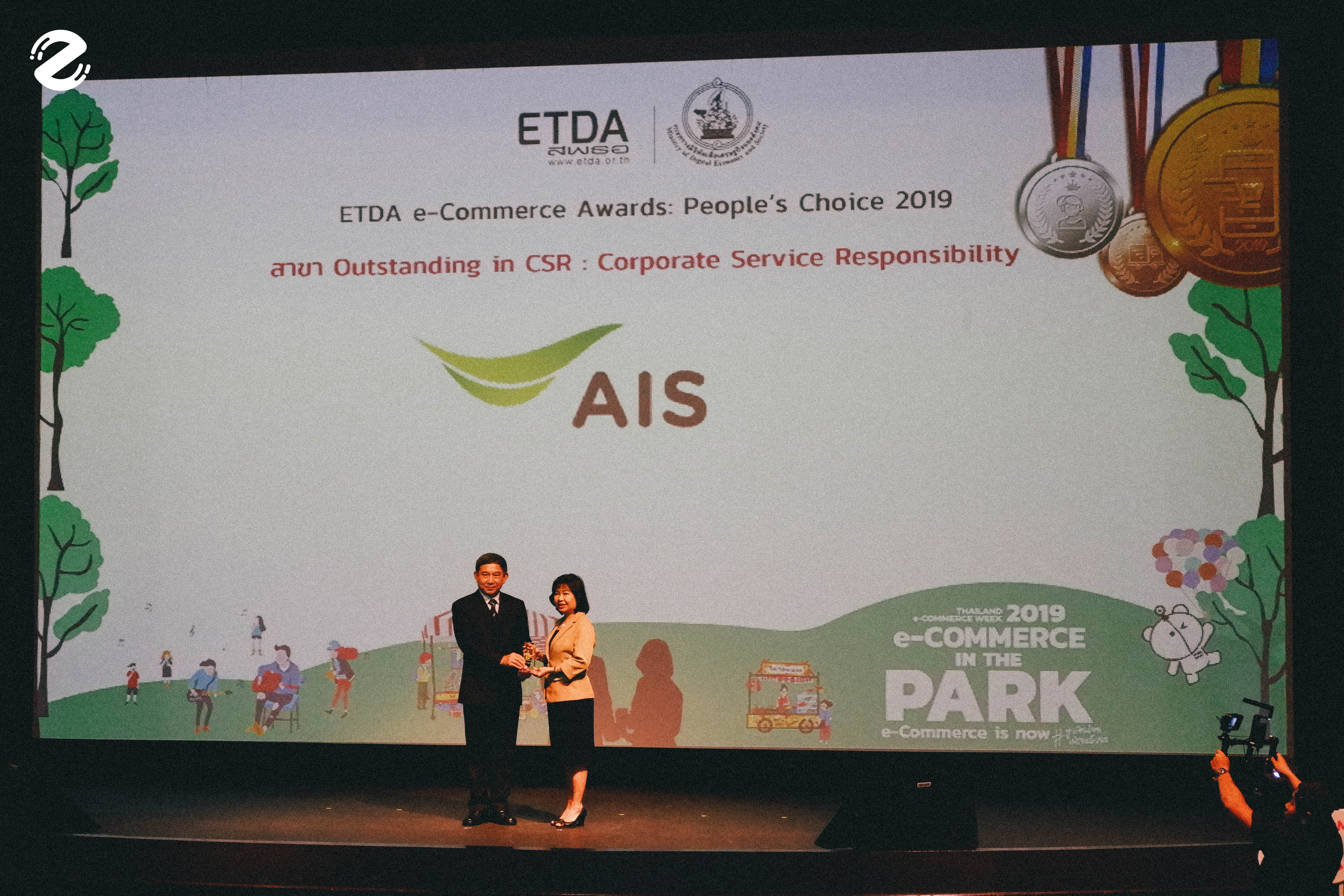 DSCF8018 THAILAND e-Commerce Week 2019
