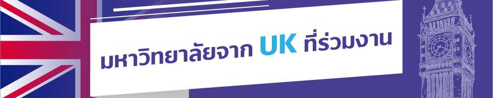UK-Banner-copy