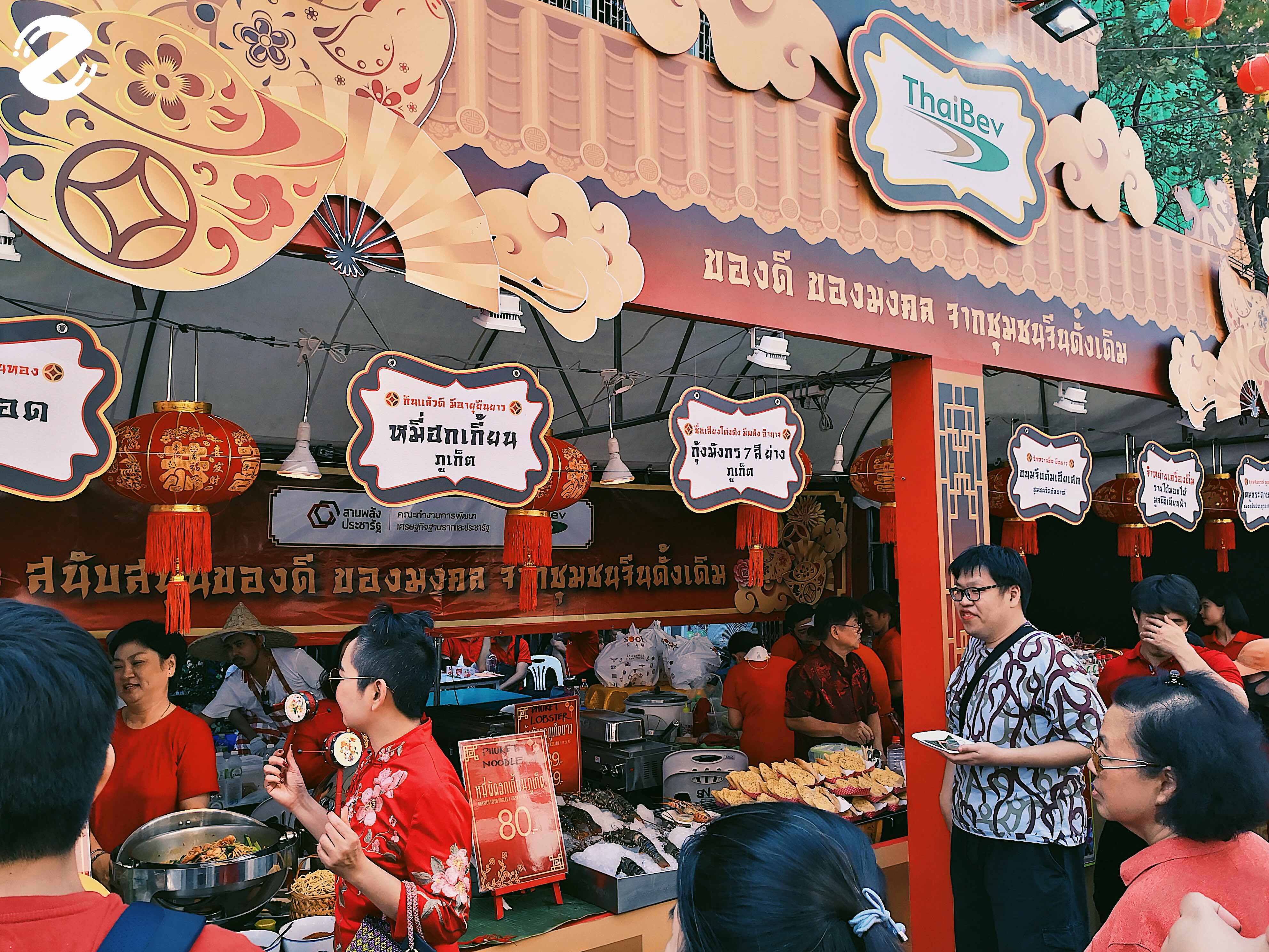 sdr Processed with VSCO with g3 preset เยาวราช