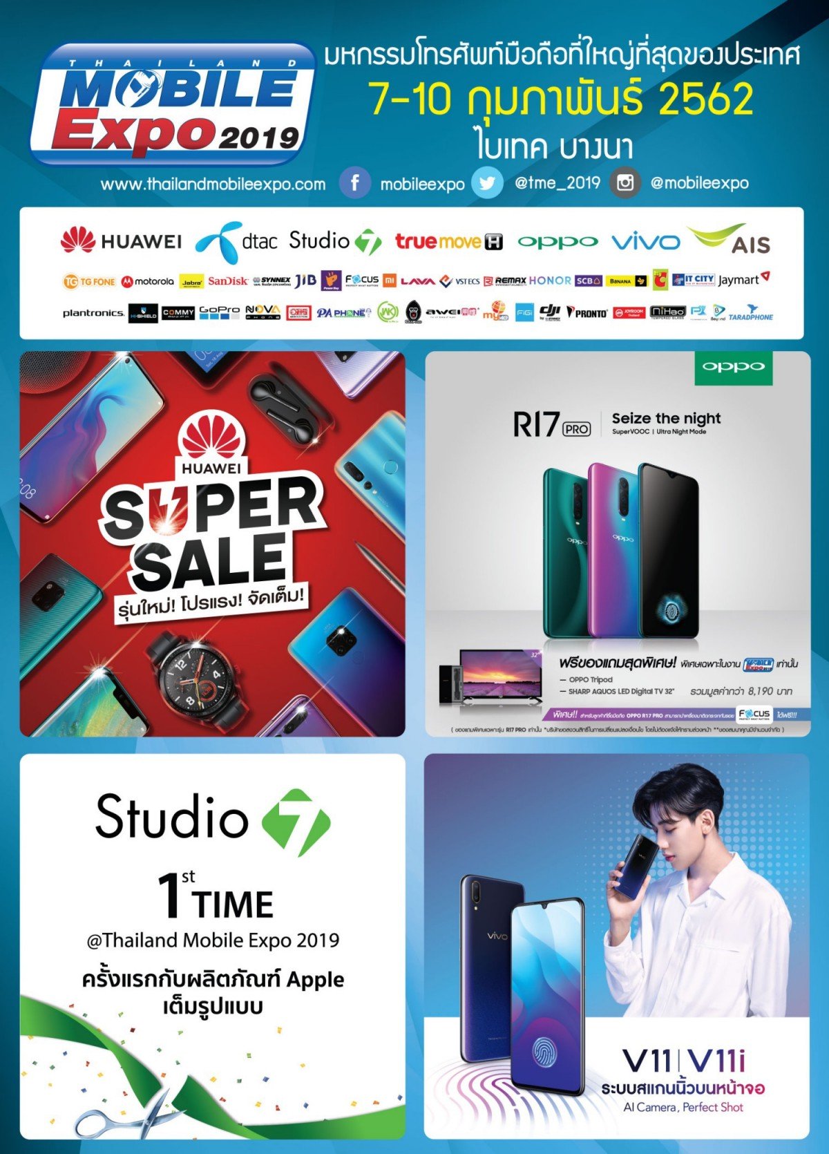 brochure01-2 Thailand Mobile Expo 2019