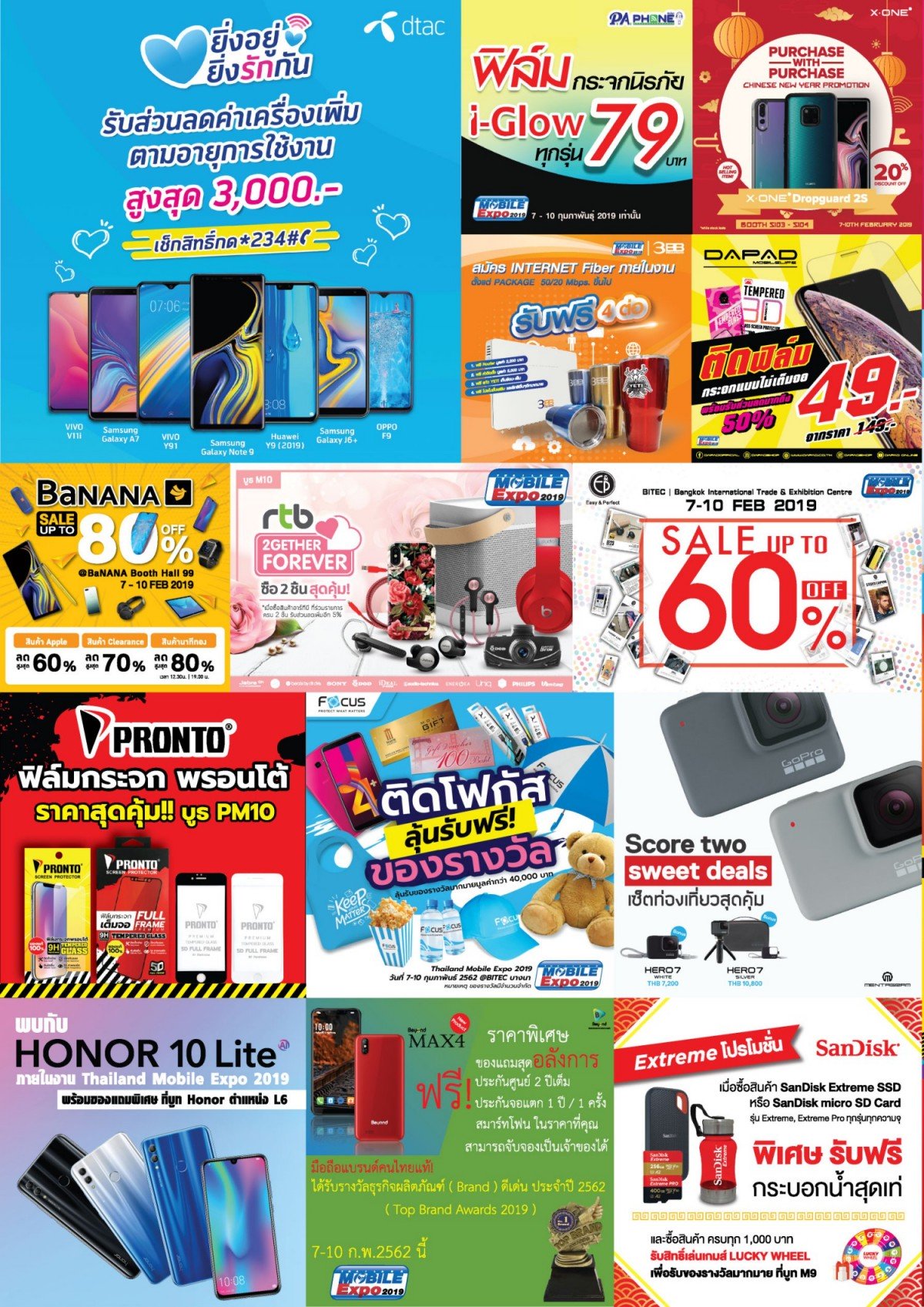 brochure02 Thailand Mobile Expo 2019