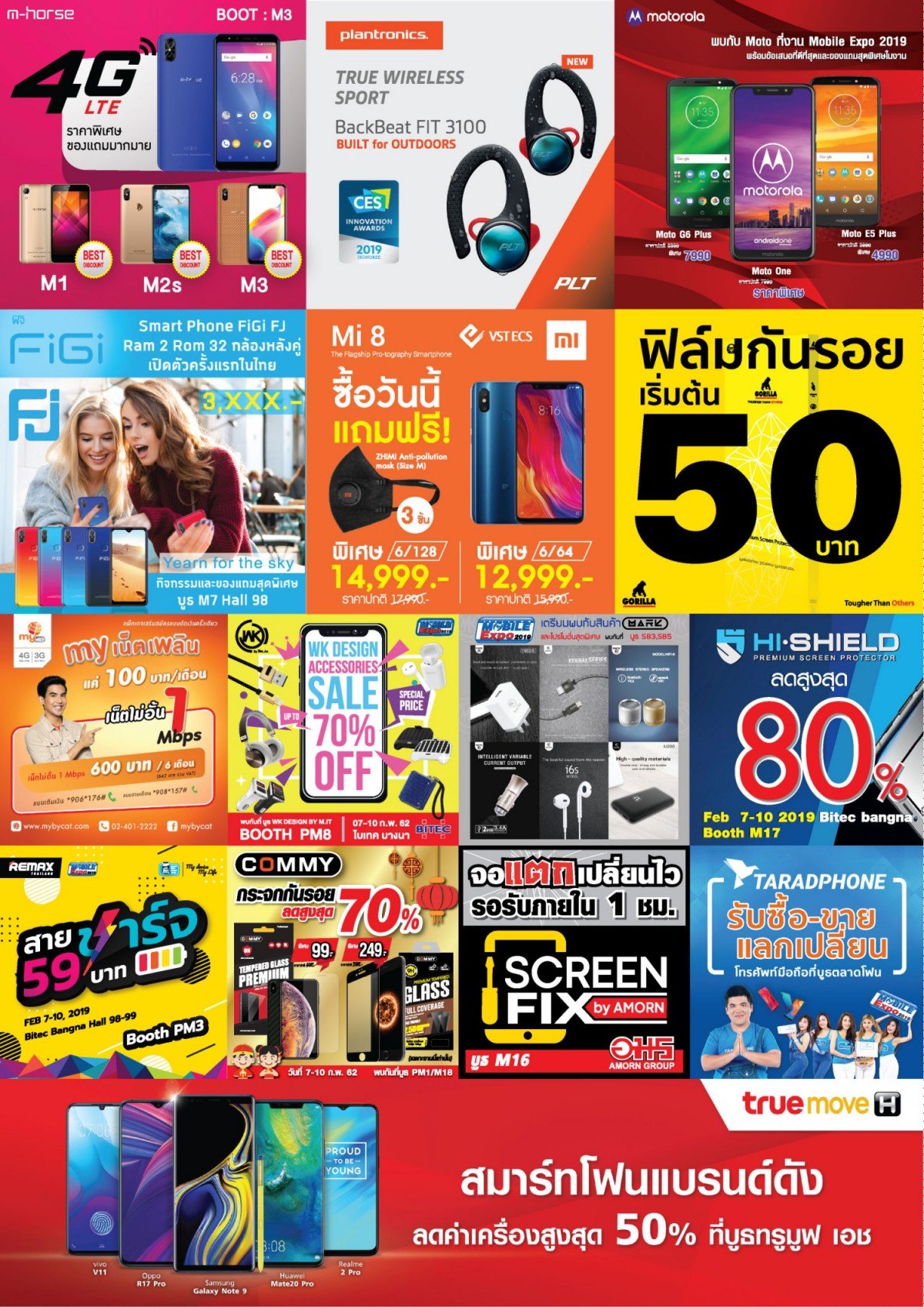 brochure03-1 Thailand Mobile Expo 2019