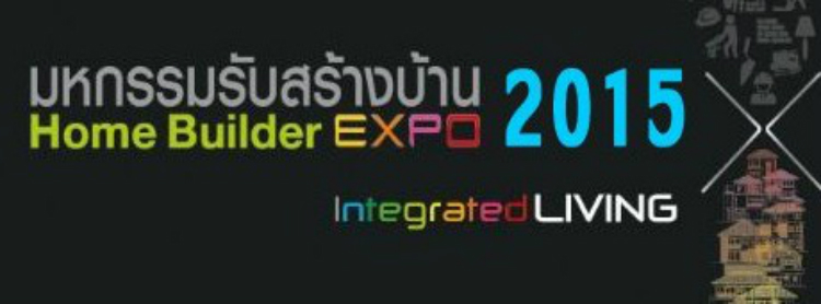 Home Builder Expo 2015
