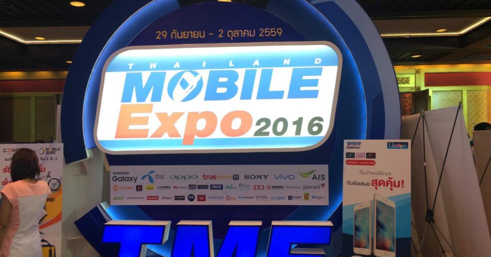 Thailand Mobile Expo 2016