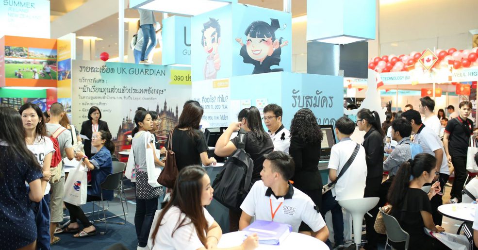 งานมหกรรมการศึกษาต่อต่างประเทศ