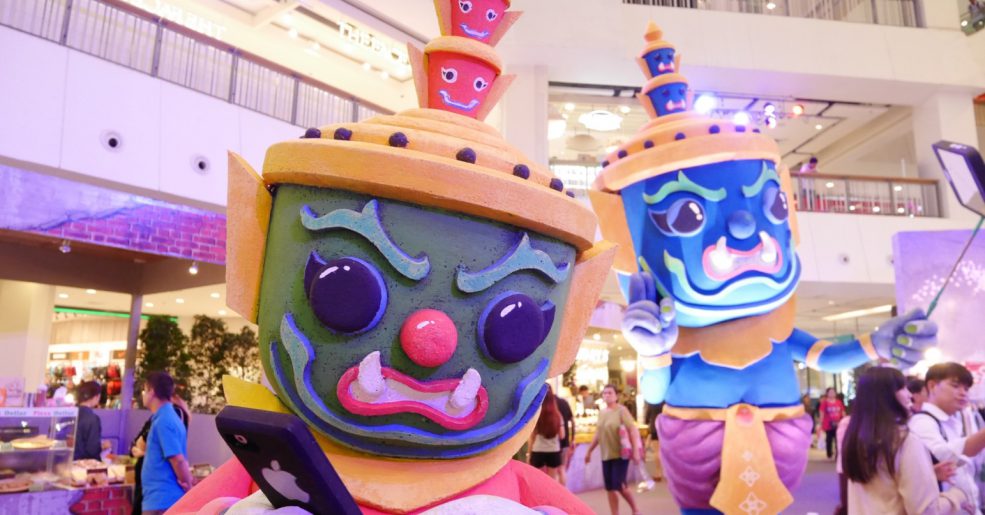 ยักษ์ cute