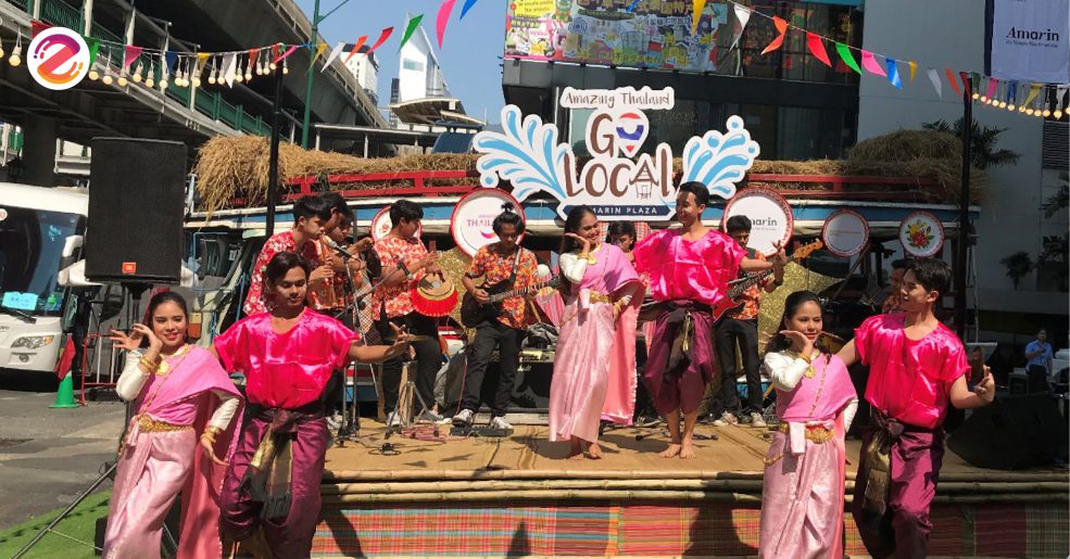 Amazing Thailand Go Local