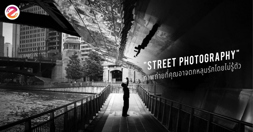 Street photography
