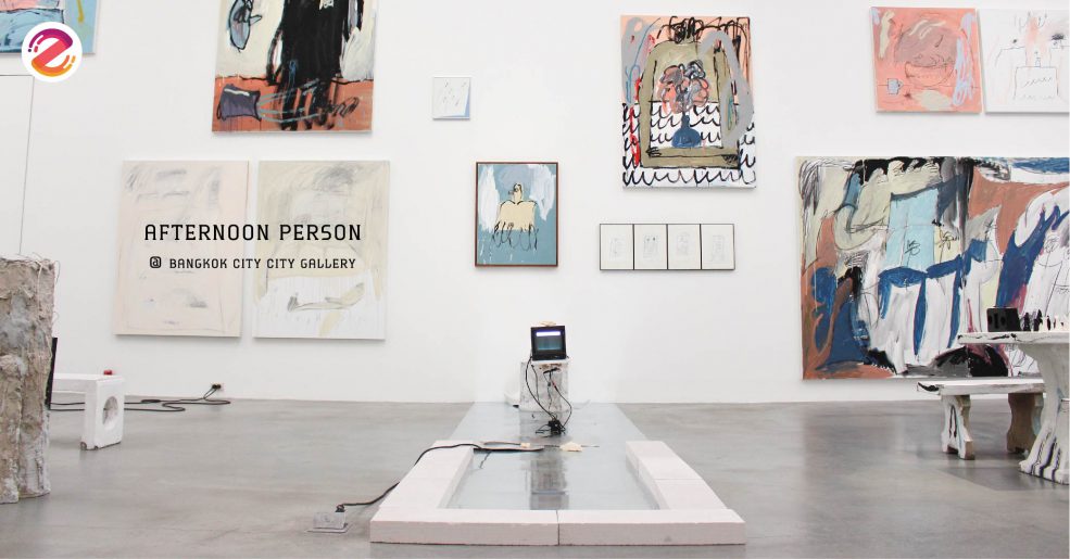 นิทรรศการ AFTERNOON PERSON