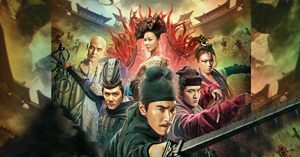 ตี๋เหรินเจี๋ย