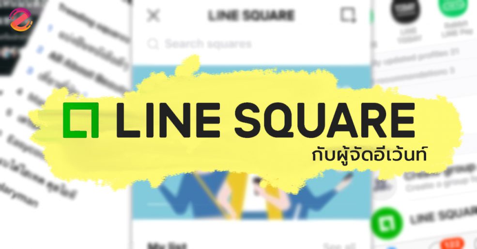 LINE SQUARE