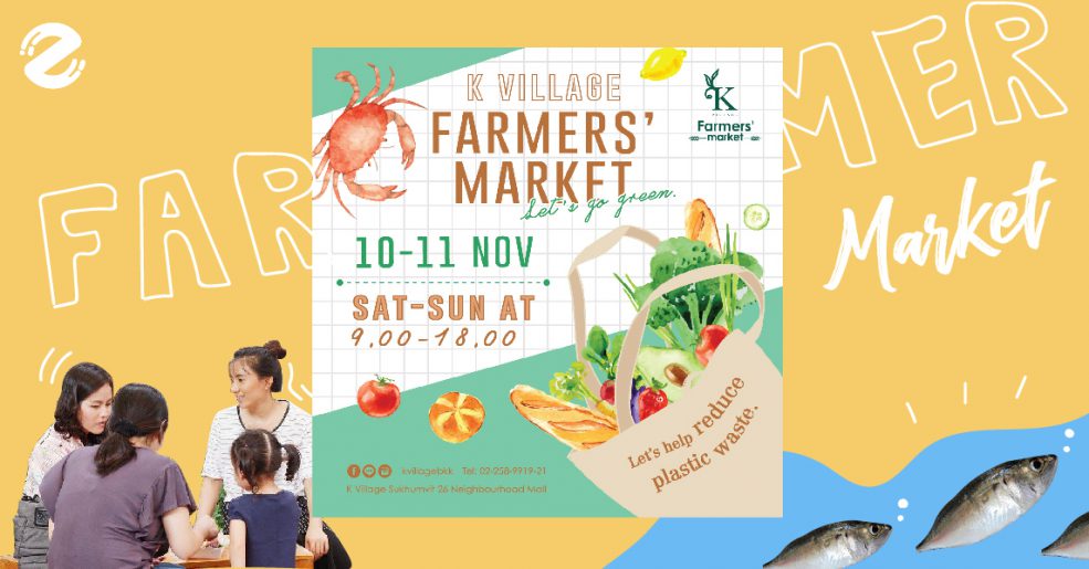 K Village Farmer Market