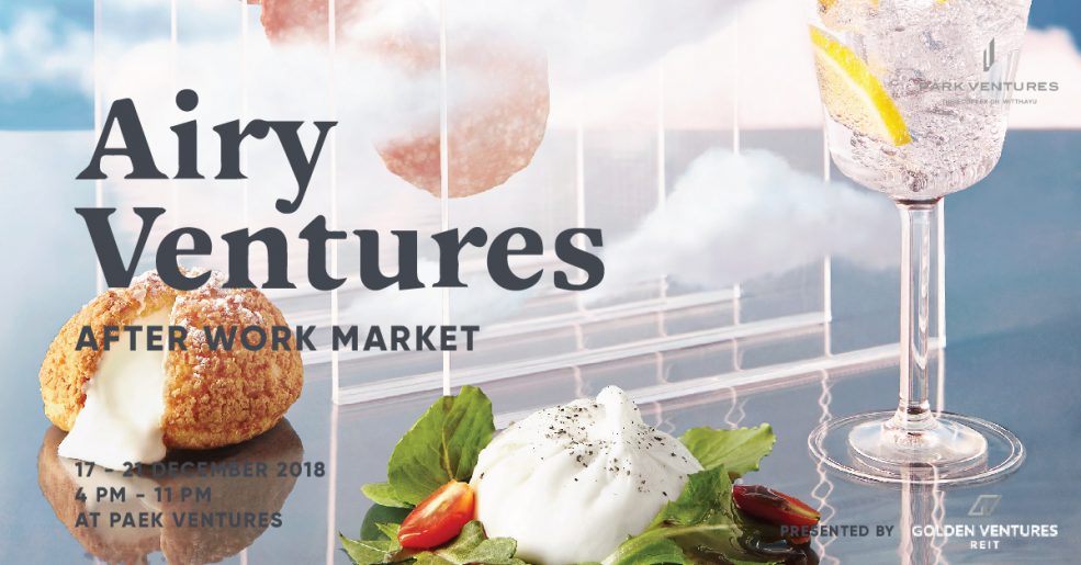 Airy Ventures