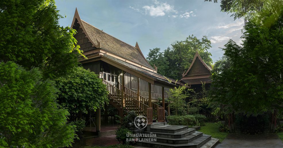 บ้านปลายเนิน