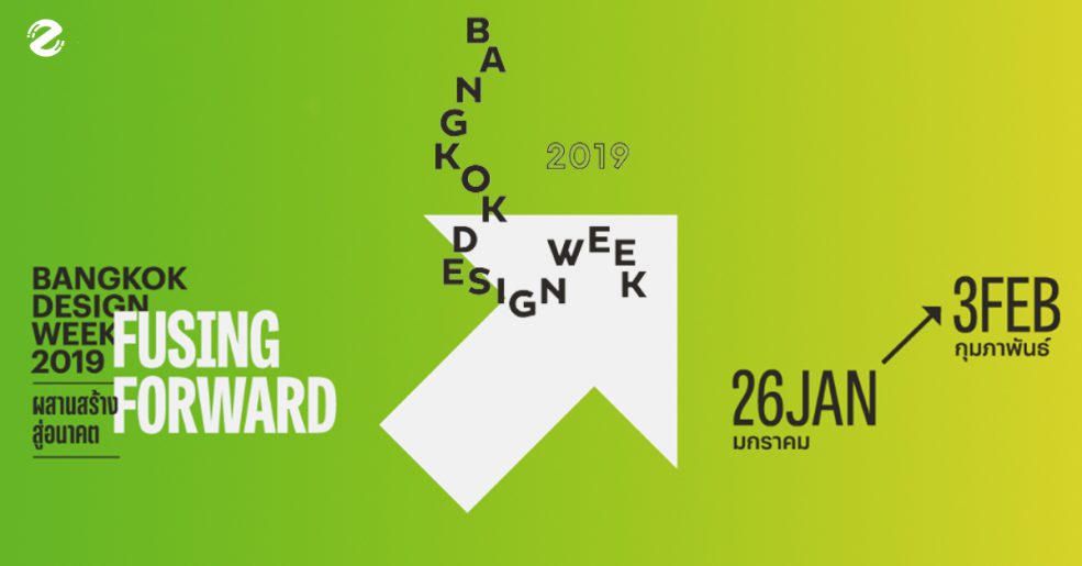 Bangkok Design Week 2019