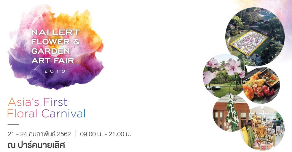 Nai Lert Flower & Garden Art Fair 2019