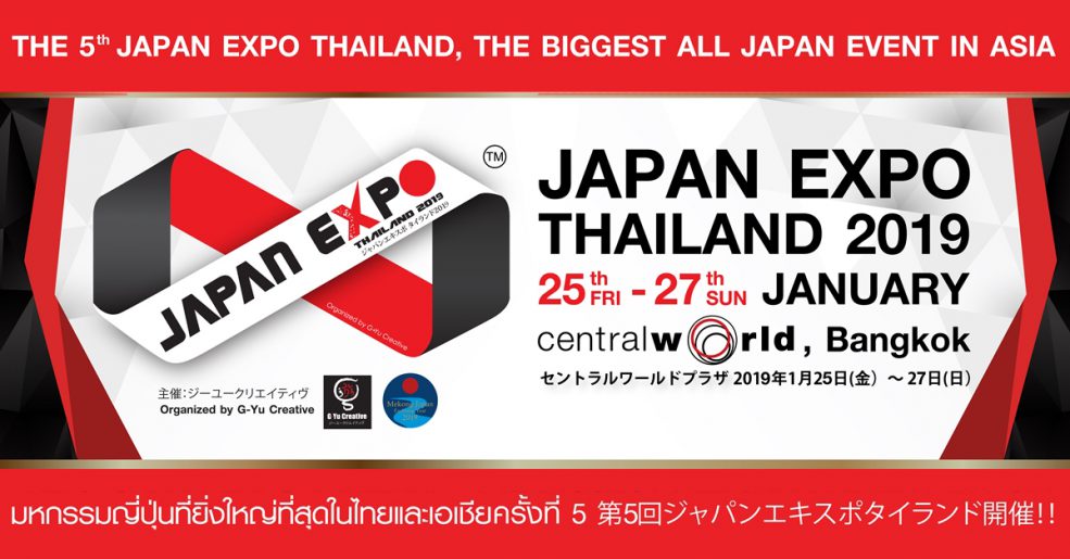 JAPAN EXPO THAILAND 2019
