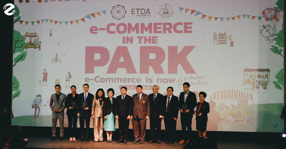 THAILAND e-Commerce Week 2019