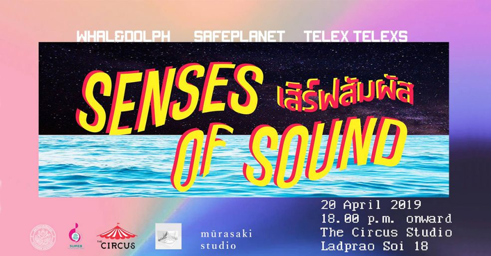 Senses Of Sound