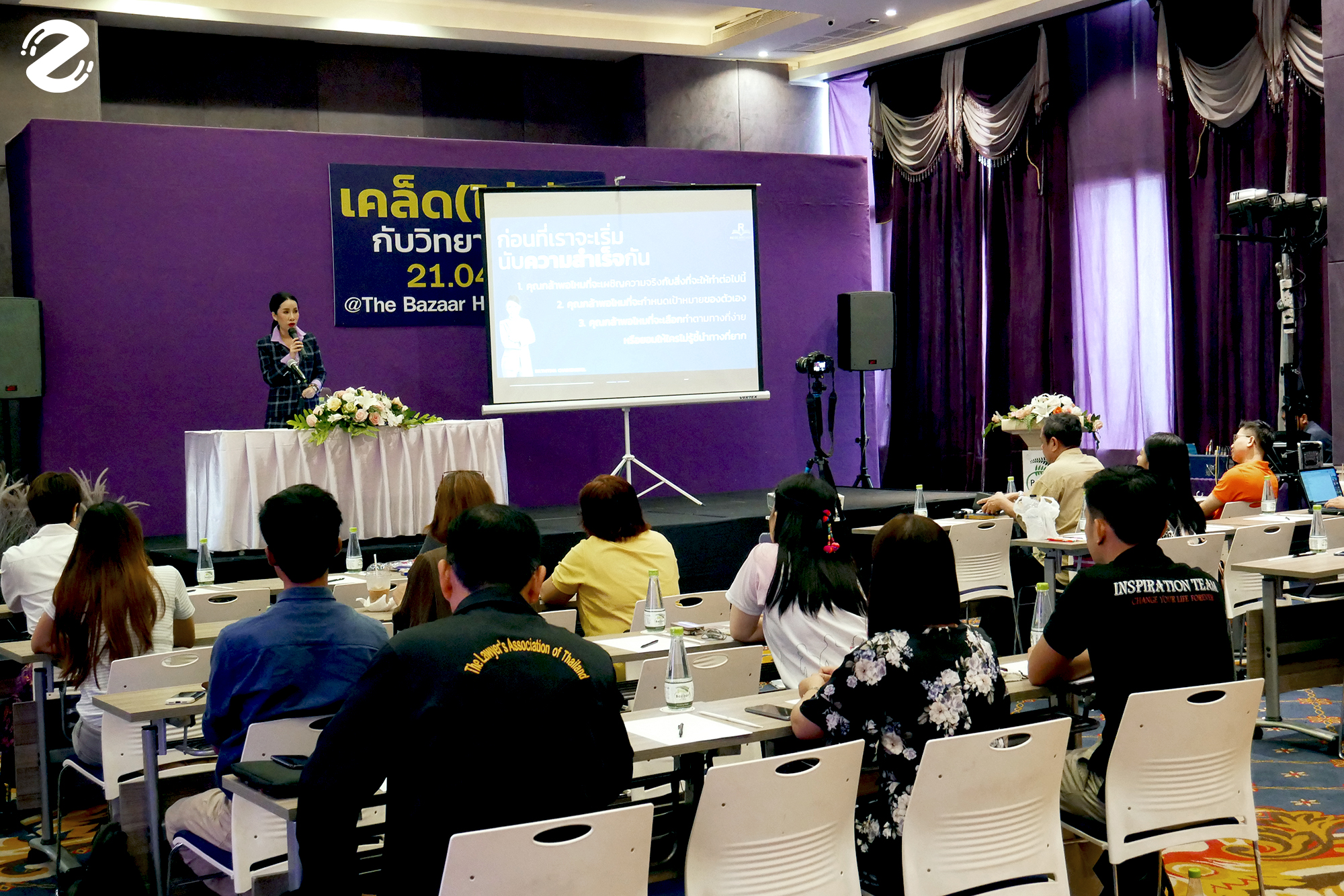 P108063411 Researcher Thailand