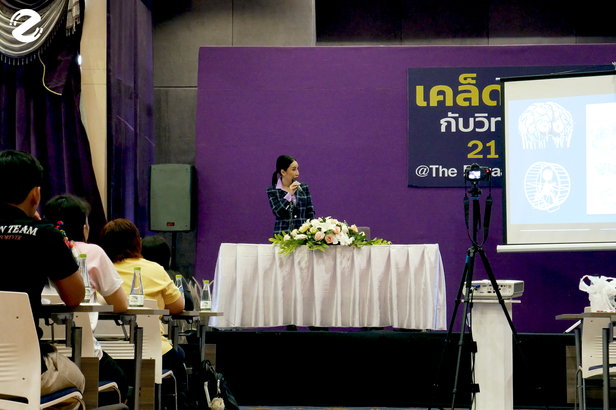 P108066711 Researcher Thailand