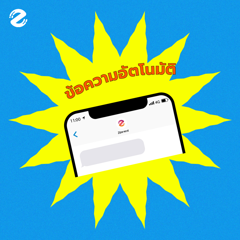 Zip_7ฟีเจอร์_29052019-06 ฟีเจอร์