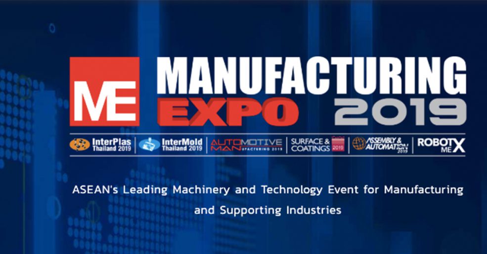 Manufacturing Expo 2019