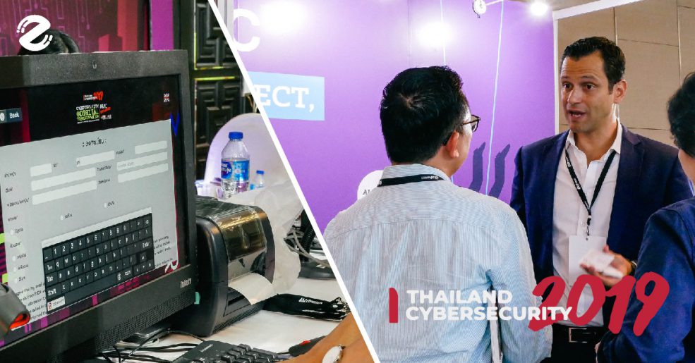 Thailand Cybersecurity