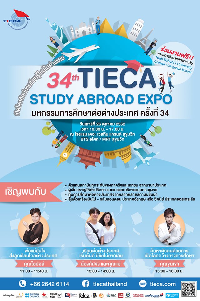 TIECA Study Abroad Expo #34 