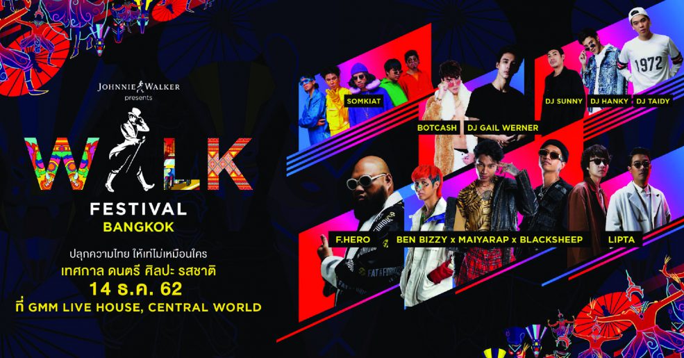 walk festival bangkok