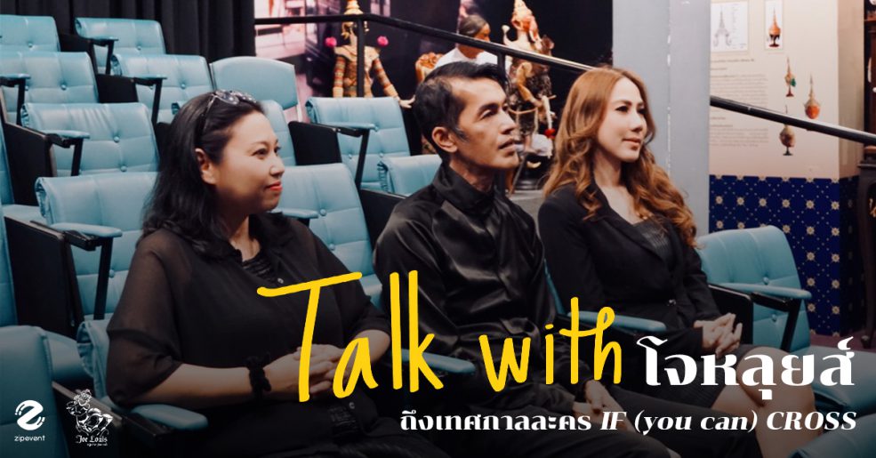 โจหลุยส์