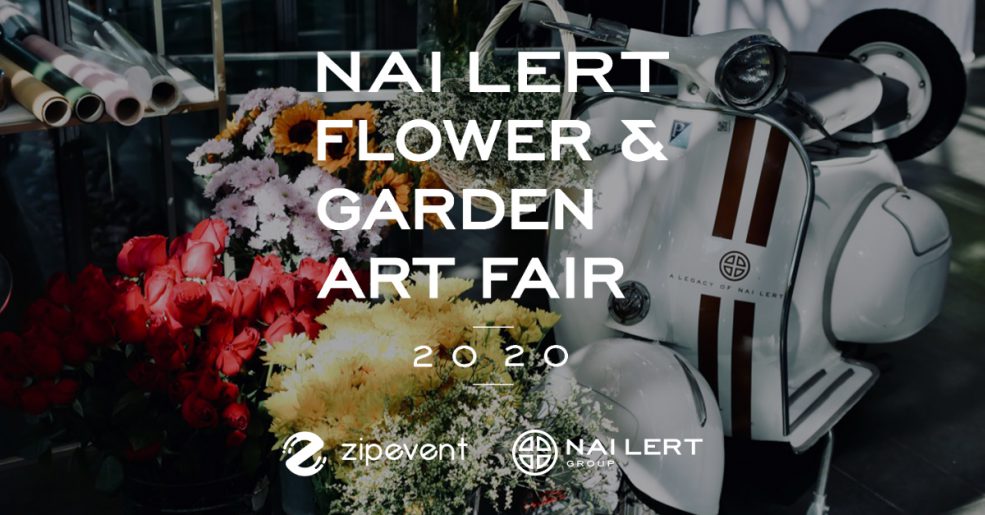 งานดอกไม้ปาร์คนายเลิศ