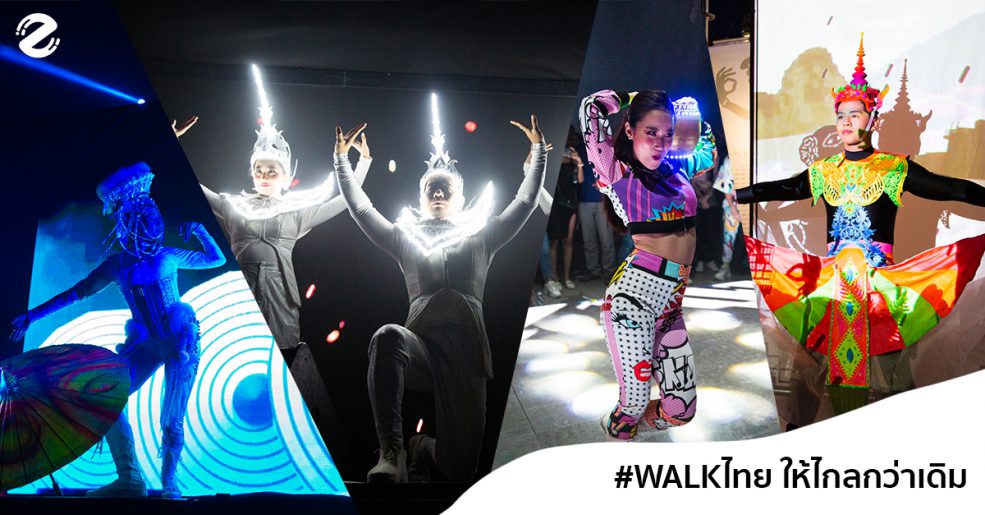 walk festival bangkok