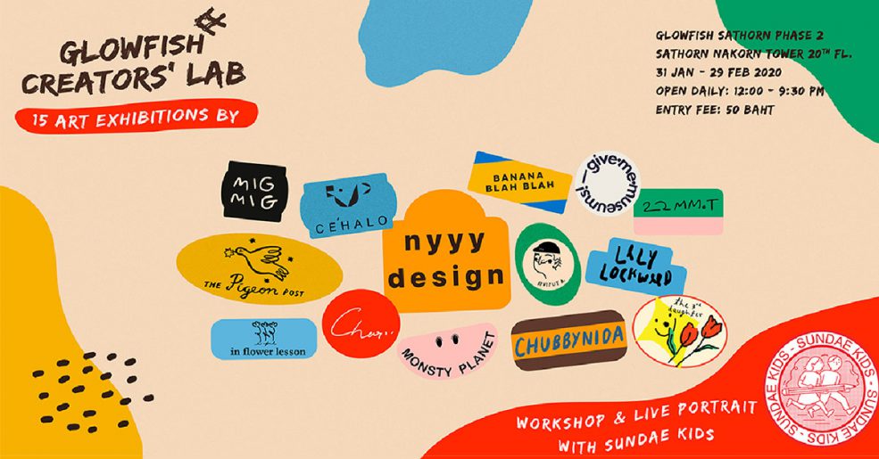 Glowfish Creators Lab 2020