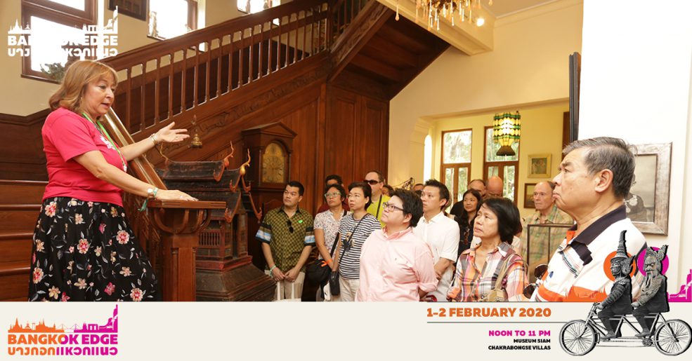 เทศกาล บางกอกแหวกแนว 2563