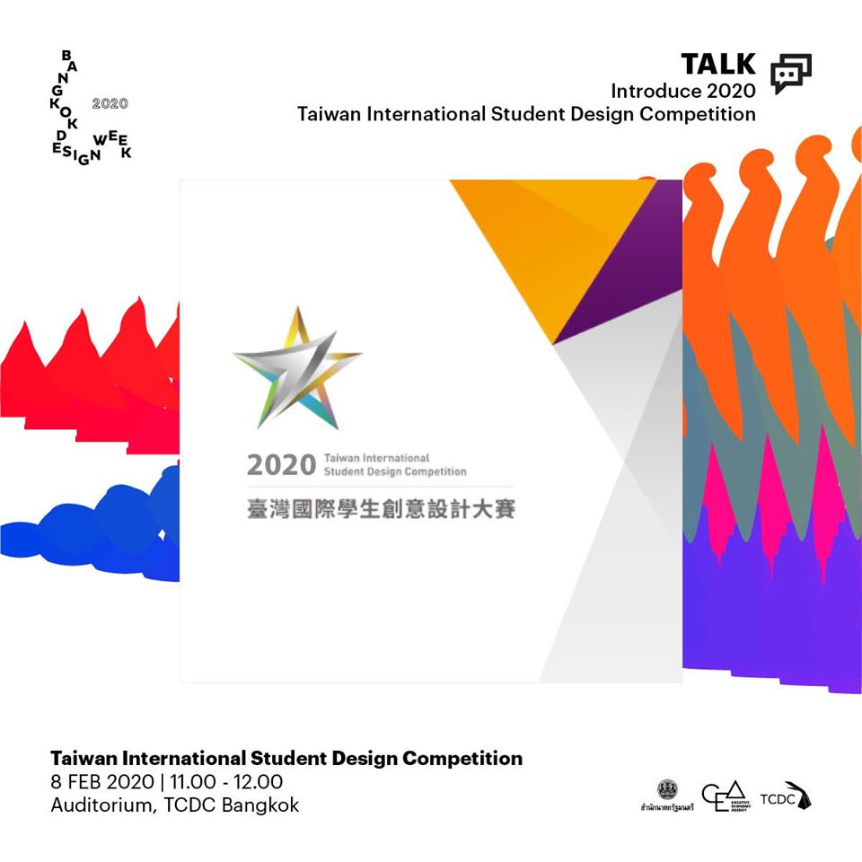 Talks in Bangkok Design Week 2020