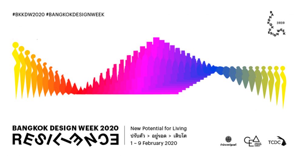 Bangkok Design Week 2020