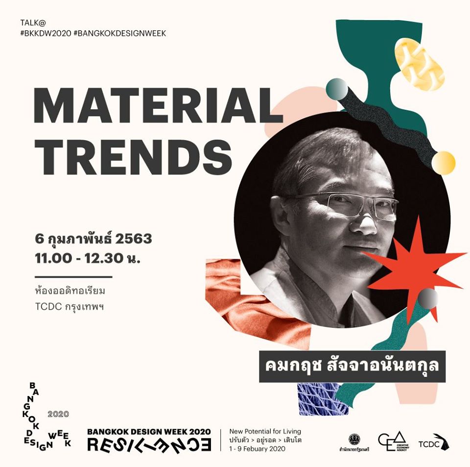 Material Trends Bangkok Design Week 2020