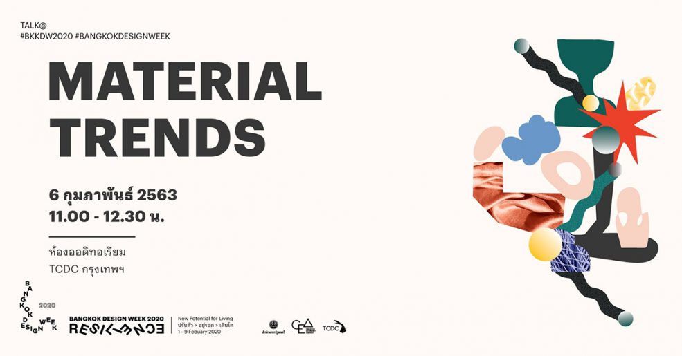 Material Trends Bangkok Design Week 2020