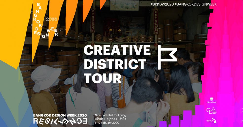 Creative District Tour | Bangkok Design Week 2020